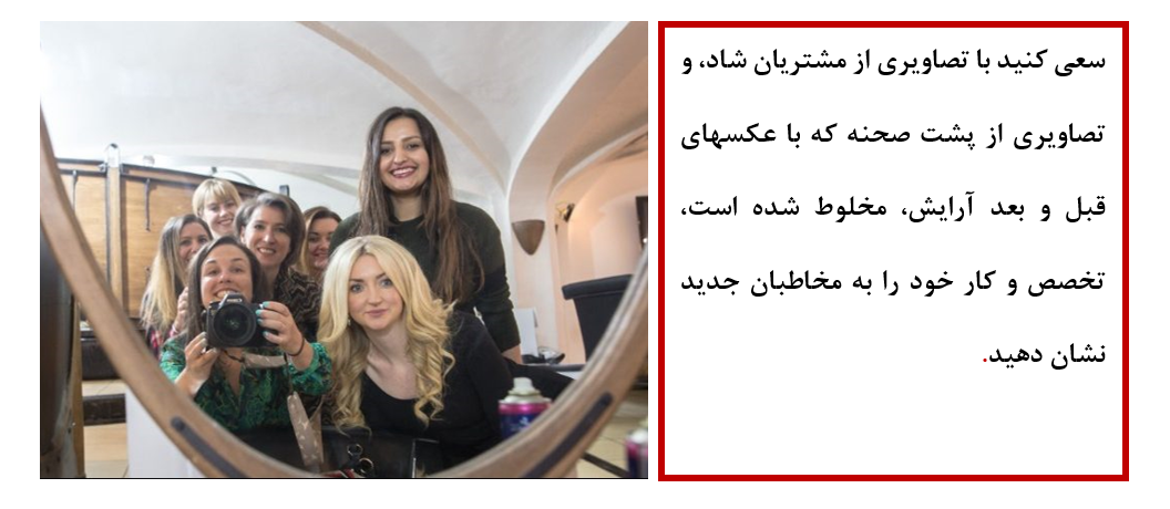 تصاویر با محتوای قدرتمند ()CRM